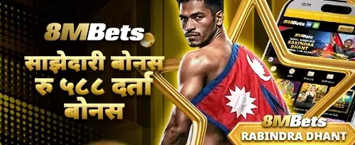 १००% स्वागत बोनस उपहार 🎁 screenshot