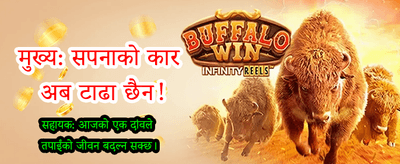 सुरक्षित र छिटो भुक्तानी