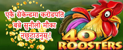 स्लट्समा २०० फ्री स्पिन 🎰 screenshot